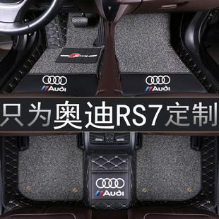 2016/14年新老款奥迪RS7汽车脚垫专用全大包围丝圈4.0T/Sportback