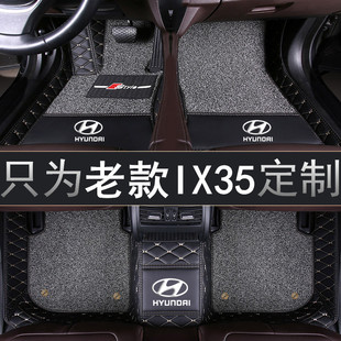 10/11/12/13/14/15/16/17年老款北京现代IX35专用汽车脚垫全包围