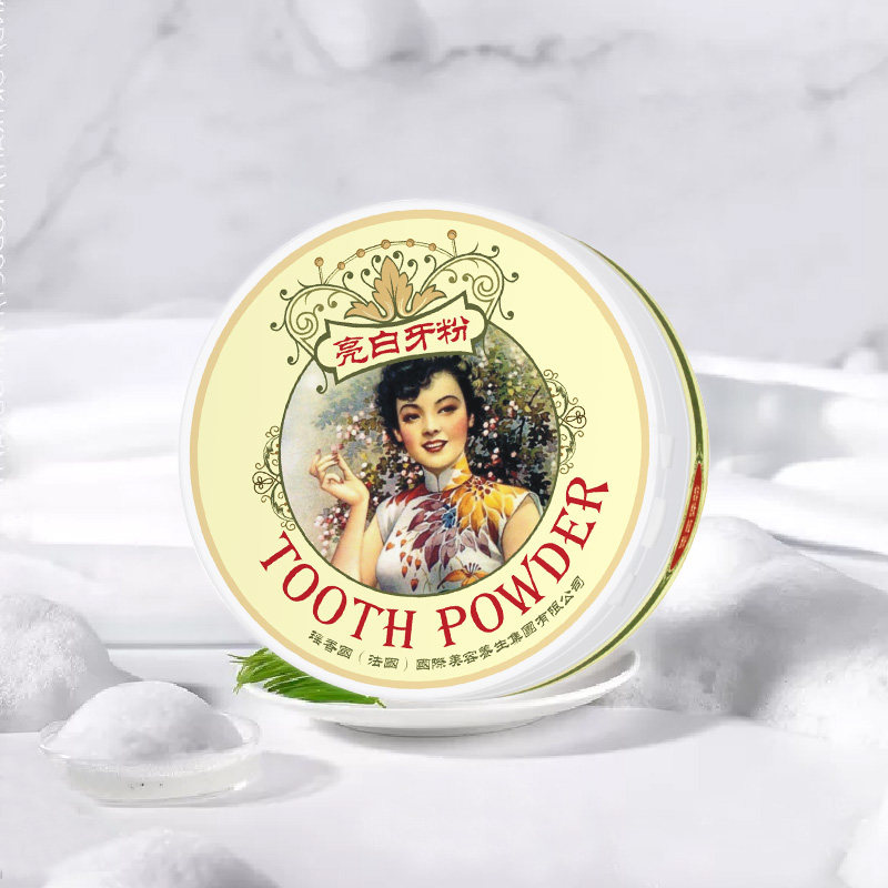 洗白污垢除牙石牙粉牙结石去除器 四环素牙齿美白神器黄牙洗牙粉