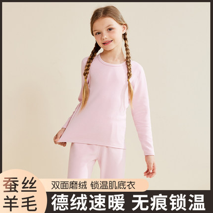 秋衣秋裤女童2024年新款加绒加厚德绒冬季初中学生6-12岁保暖内衣
