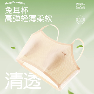 少女文胸夏季 女童内衣12儿童发育期薄款 初中学生女孩小背心防凸点