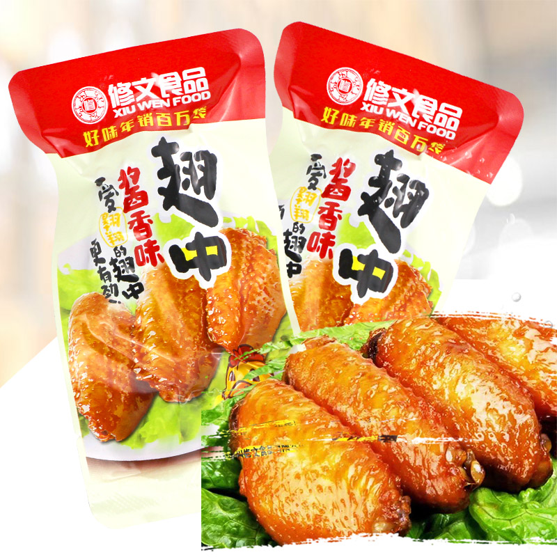 修文酱香味独立包装250克翅中