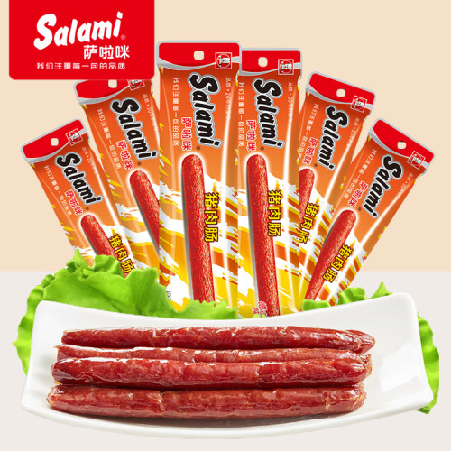 萨啦咪salami温州6包150g猪肉肠