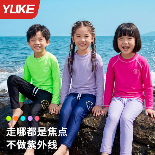 2026新款儿童分体防晒泳衣套装