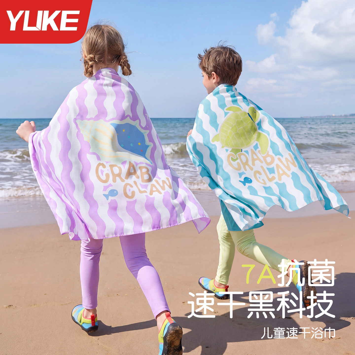 快干澎湃吸水！儿童带扣绑带浴巾图片