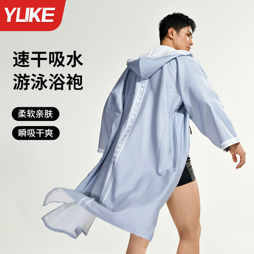 速干成人斗篷浴巾浴袍