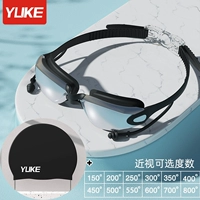 Силиконовая плавательная шапочка, носовой зажим, водонепроницаемые беруши