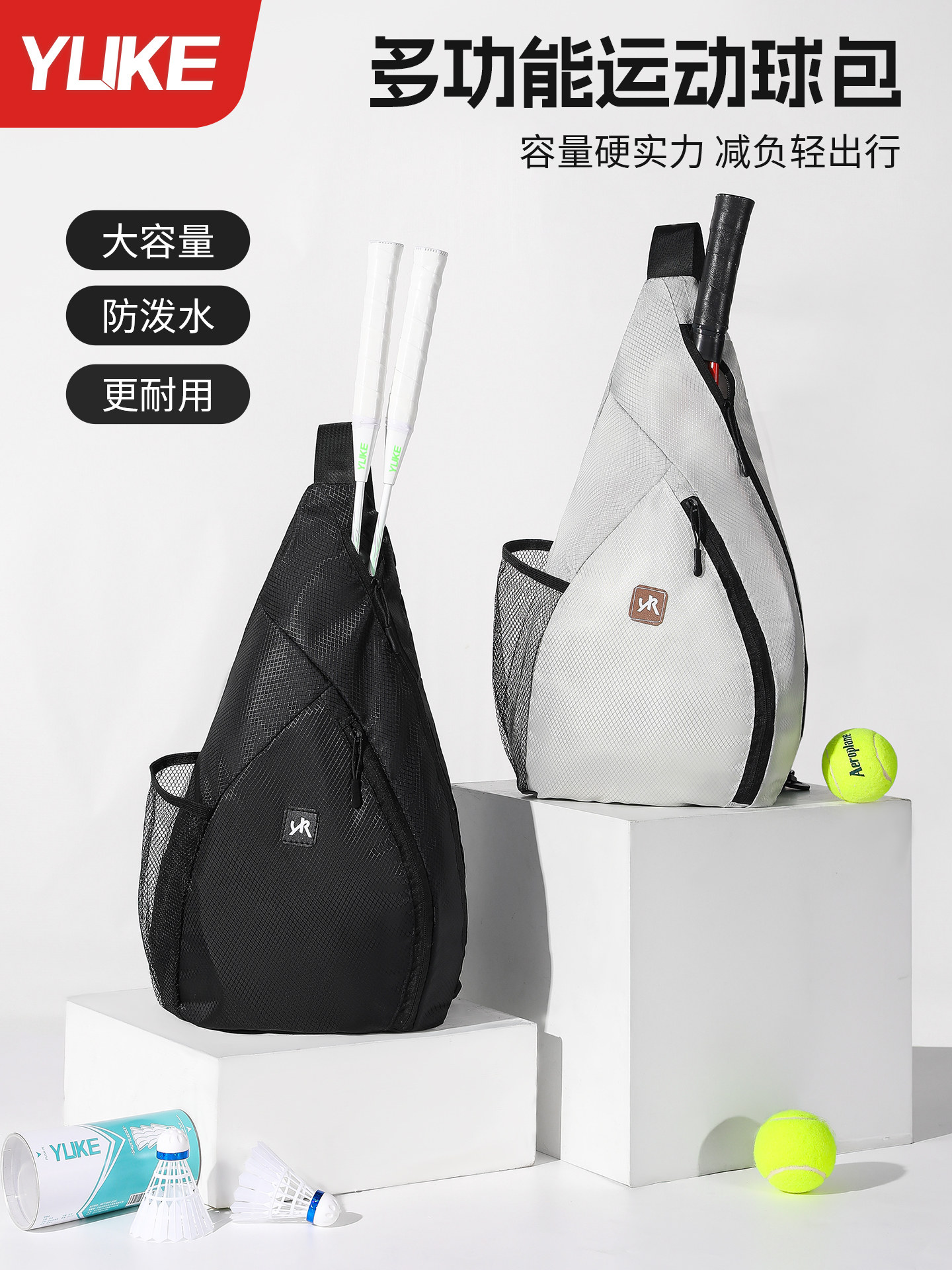 2026 New Multifunctional Sports Ball Bag Protective Case Large Capacity Waterproof Badminton Bag Tennis Bag Shoulder Backpack