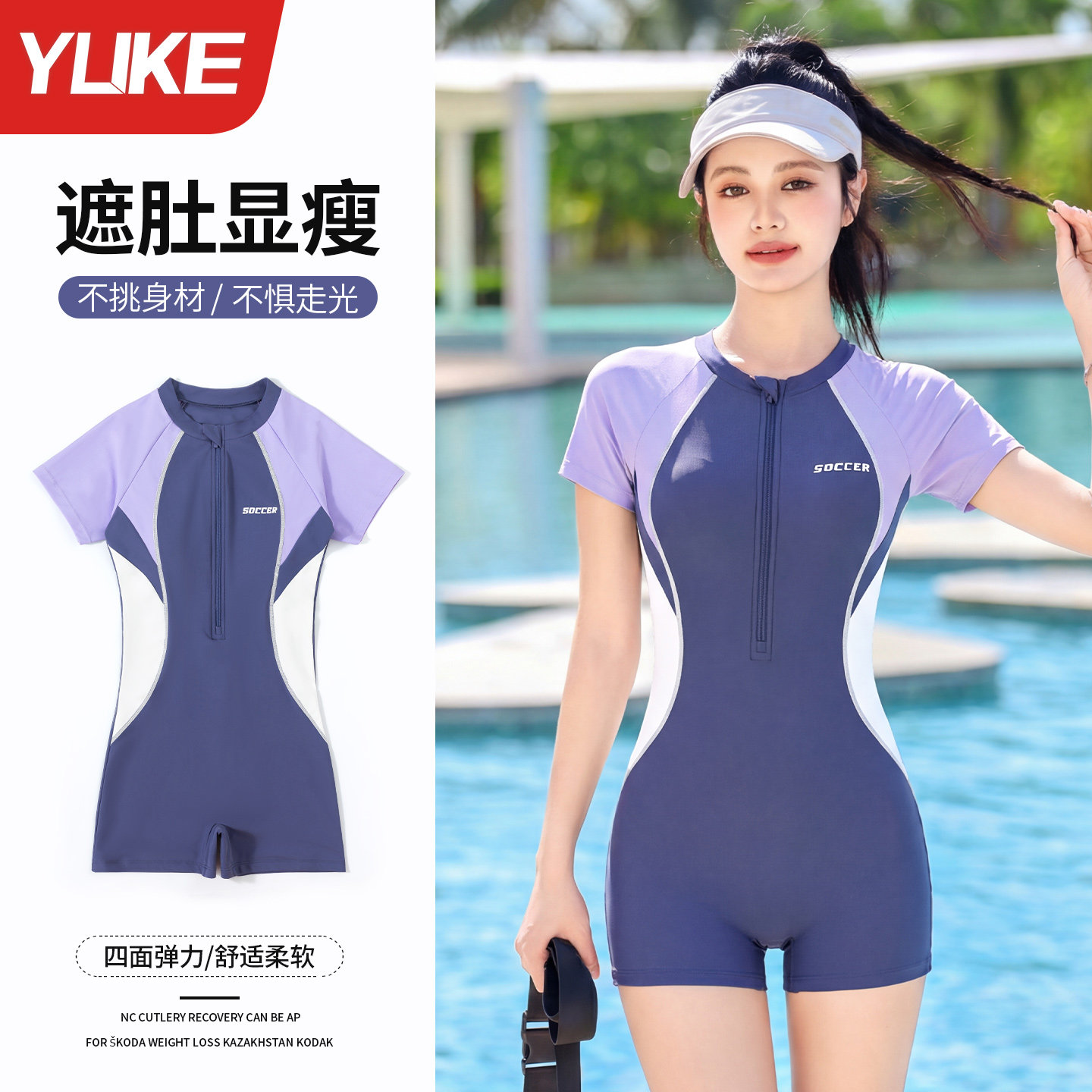 羽克泳衣女款连体游泳衣竞速泳装图片