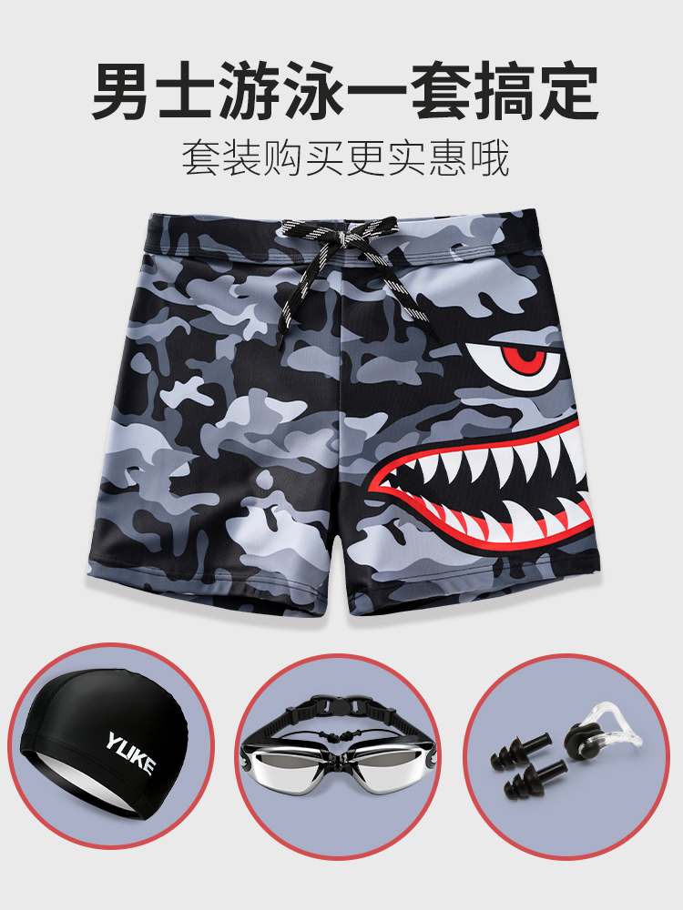Swimming trunks Men's anti-embarrassment quick dry large size flat angle swimming trunks Men's swimwear Goggles Swimming cap set swimming equipment