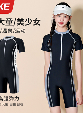 儿童泳衣女孩2026新款连体防晒游泳衣中大童女童初中生保守泳装夏