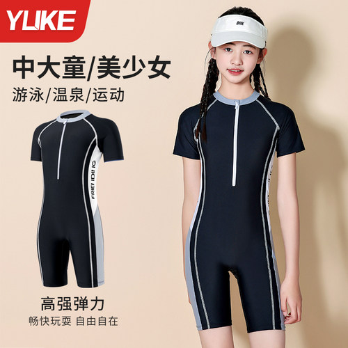 女童竞速训练连体防晒温泉游泳衣