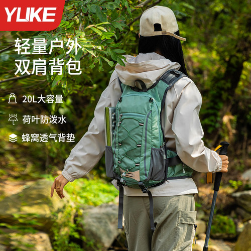 YUKE户外运动骑行登山包减压背负