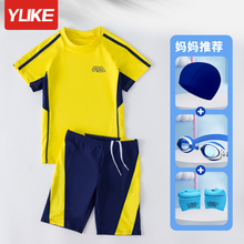 儿童泳衣男童2025新款中大童速干分体温泉游泳衣专业男孩泳裤装备