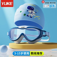 Лазурная водонепроницаемая силиконовая плавательная шапочка, водонепроницаемый носовой зажим, беруши