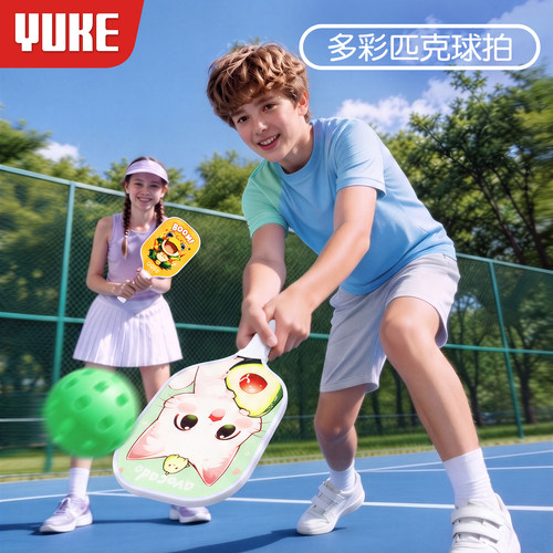 儿童亲子匹克球拍运动专用全套装