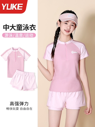 Детский раздельный купальник, комплект для тренировок, подходит для подростков, защита от солнца