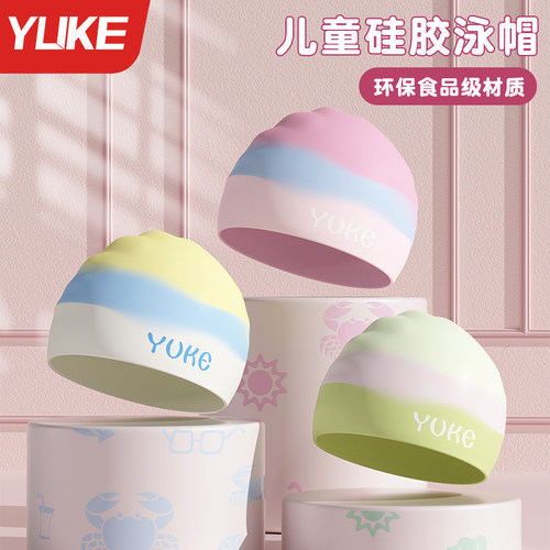 儿童泳帽不勒头防水硅胶泳帽