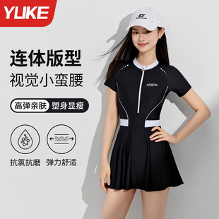 胖mm游泳装 微胖遮肉显瘦保守大码 连体女孩高级感2026新款 泳衣女款