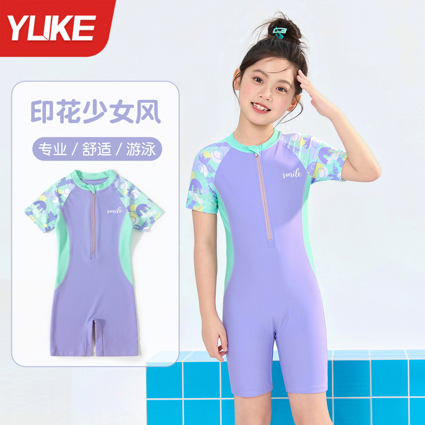 2026新款女童连体竞速泳衣套装图片