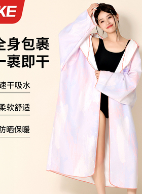 浴袍游泳浴巾速干开襟斗篷连帽可穿式成人男女潜水运动防晒沙滩巾