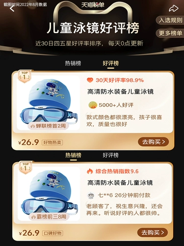 Детские водонепроницаемые очки для мальчиков для плавания без запотевания стекол, профессиональная плавательная шапочка, снаряжение, дайвинг