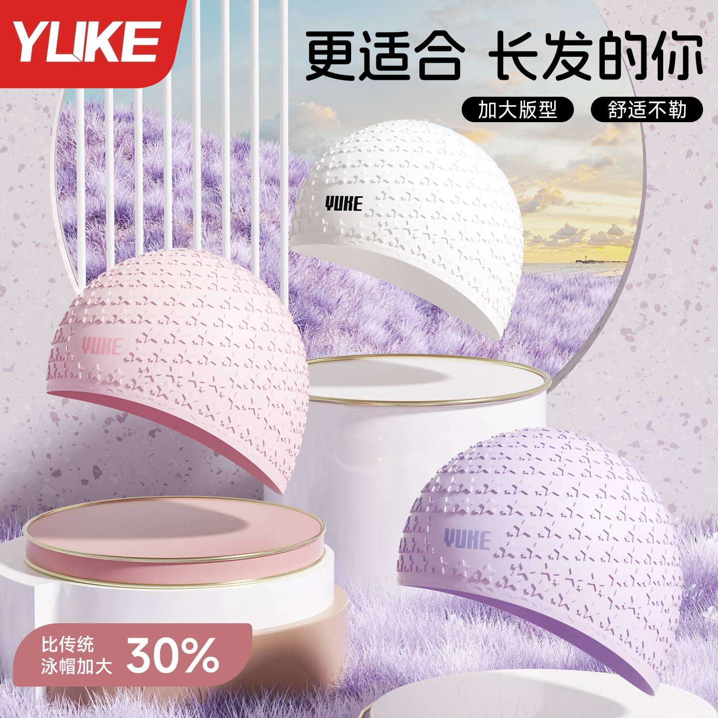 泳帽女不勒头长发加大硅胶防水图片