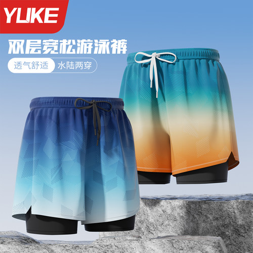 男士泳裤防尴尬速干大码双层