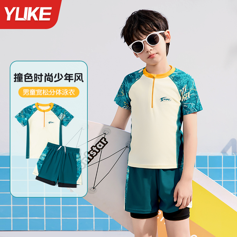 儿童泳衣男童2025新款分体速干男孩游泳衣中大童青少年训练泳装夏