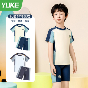 儿童泳衣男童分体2025新款 专业训练游泳衣中大童速干防晒温泉泳装