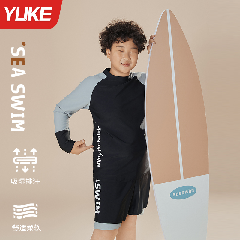 儿童泳衣男童胖童2025新款分体防晒游泳衣中大童男孩加肥大码泳装