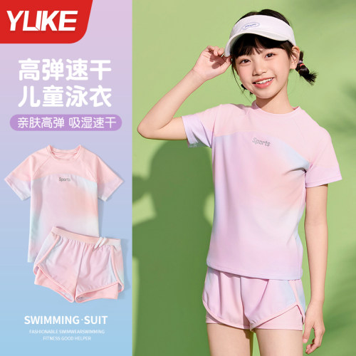 儿童泳衣女童中大童分体防晒泳装