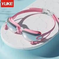 Электро -плановая порошка [дайте носовой зажим -заглушка+плавательная коробка зеркала] Бесплатный подарок на носовом мосту