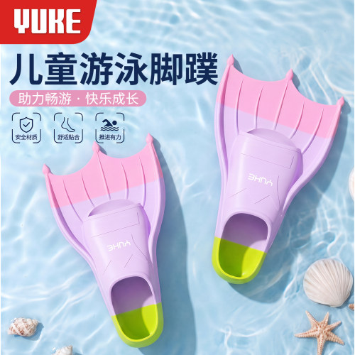 游泳训练儿童专用硅胶短脚蹼