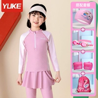 Fairy Pink [купальник + PU для плавания + плавательные очки + плавательная сумка + кольцо рук]