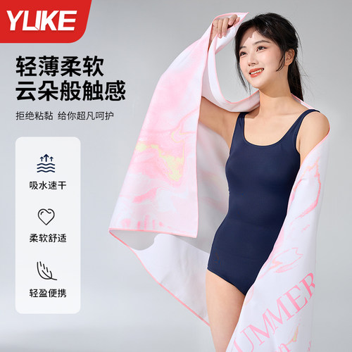 3倍吸水力亲肤不掉毛速干浴巾