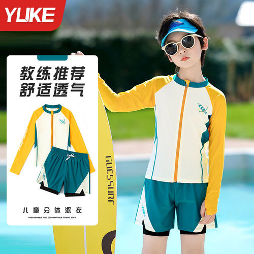 男童青少年长袖分体保暖泳装