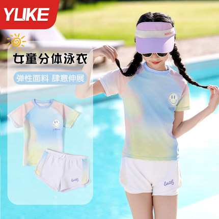 儿童泳衣女童分体游泳衣2025新款夏季女孩中大童专业防晒训练泳装