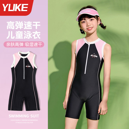 羽克泳衣女童连体竞速训练泳装
