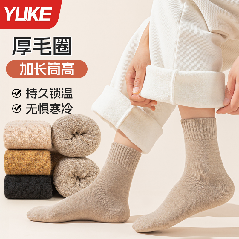 一次性袜子冬季加厚款日抛免洗