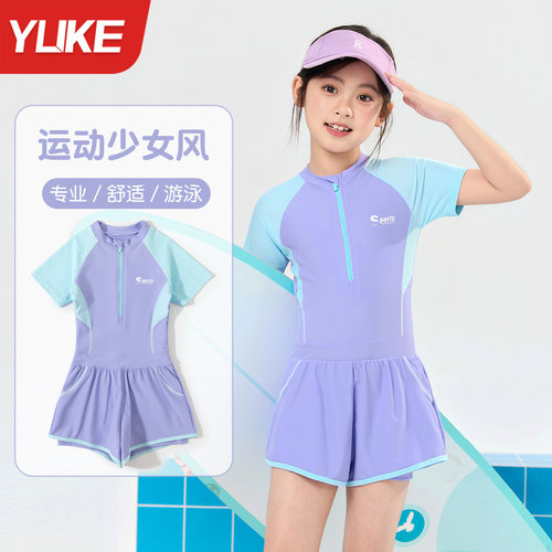 2026新款女童连体防晒训练泳衣
