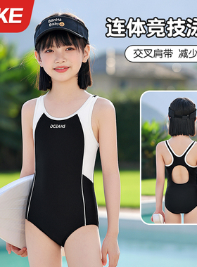 儿童泳衣女孩中大童游泳衣2026新款女童连体三角专业训练竞速泳装