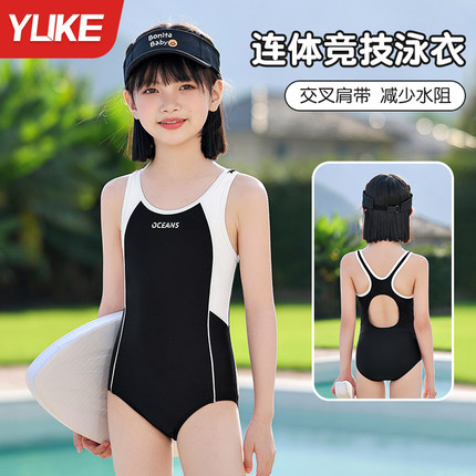 儿童泳衣女孩中大童游泳衣2025新款女童连体三角专业训练竞速泳装