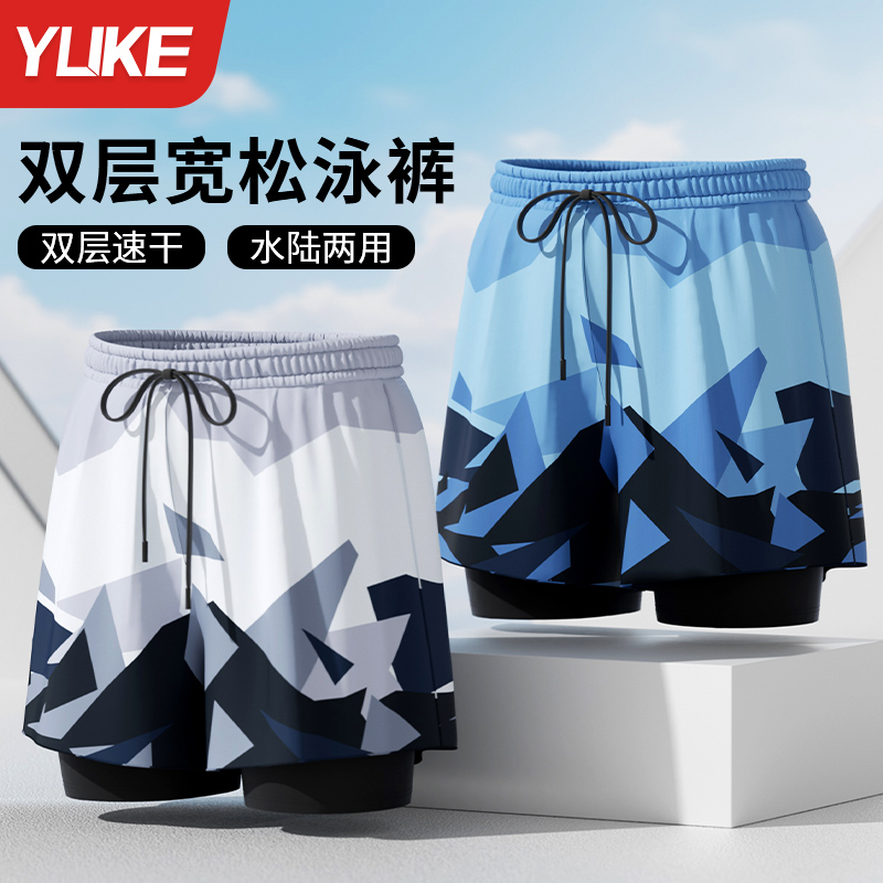 泳裤男款速干双层防尴尬2025新款男士沙滩裤泡温泉游泳装备男全套