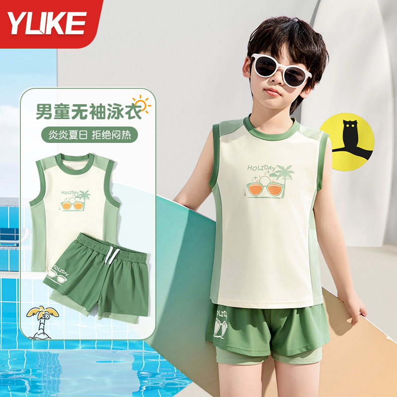 儿童泳衣男童2025新款夏季无袖分体游泳衣中大童男孩速干训练泳装
