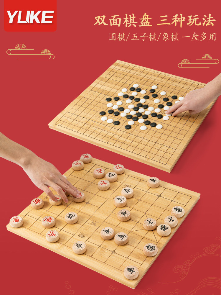 GO CHILDRENS BEGINNERS SET FIVE PIECES STUDENTS PUZZLE SECRETLY PRESS BLACK AND WHITE PIECES ADULT CHESS DOUBLE CHESSBOARD