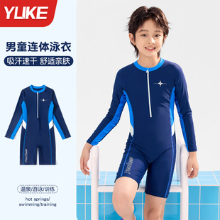 儿童泳衣男孩2026新款 夏 青少年中大童男童连体防晒游泳衣训练泳装