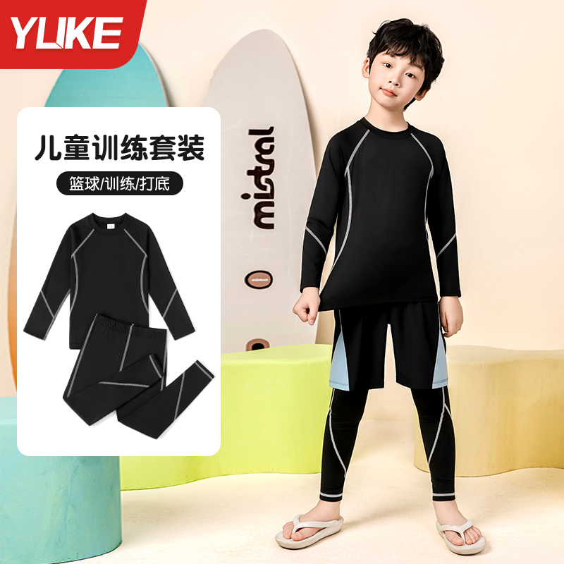 儿童健身衣训练服速干衣男童秋冬篮球足球打底男孩运动紧身衣套装