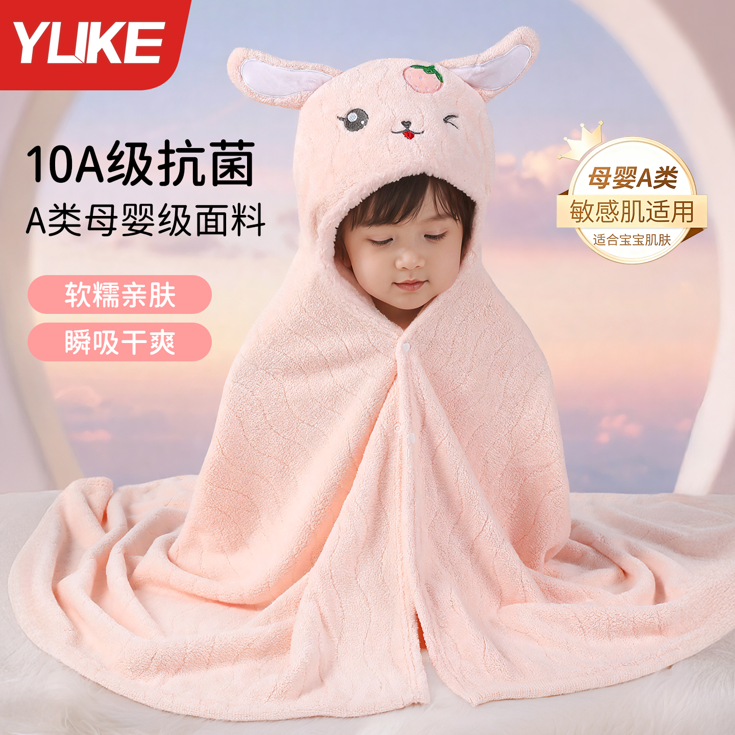 儿童浴巾婴儿斗篷冬季a类浴袍