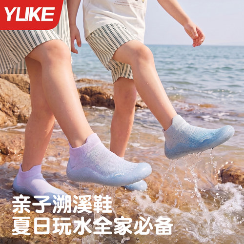 全家必备的夏季户外防滑沙滩鞋